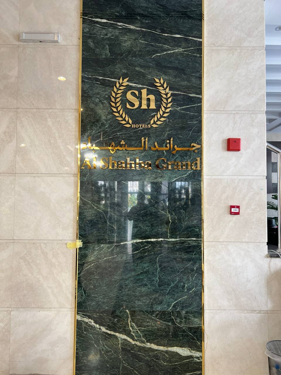 Sahba Hotel • 14