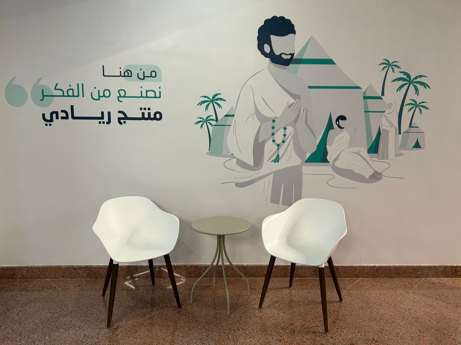 Umm Al-Qura University • 8